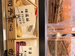 -司乎(大洋百货店)