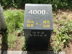 -东湖生态旅游风景区