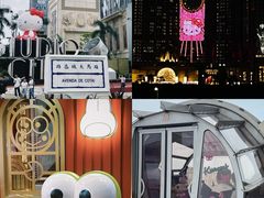 -影汇之星8字形摩天轮