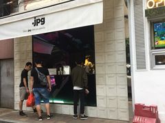 门面-JPG coffee(广州体育西店)