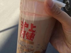 -沪上阿姨鲜果茶(华新大街店)