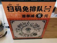 -古茗(东鼓道店)