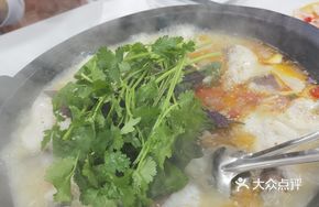 Spicy Stone Pot Fish