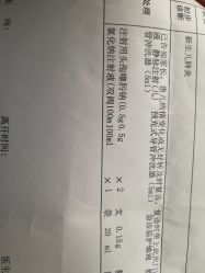 -成都市妇女儿童中心医院(中心院区)