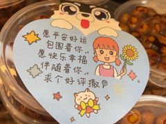 -英兰朝族饭店(河南桥头店)