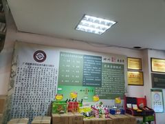 -梧州双钱龟苓膏(丽港航母店)