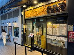 -旺记冰室(九龙中心大厦店)