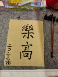 -乐高授权专卖店(中关村领展店)