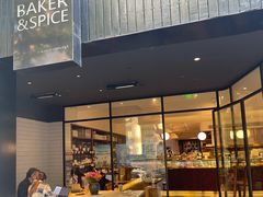 -BAKER&SPICE(安福路店)