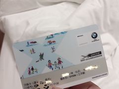 -中旅松花湖滑雪场