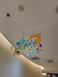 -天津伊美尔医疗整形美容专科医院