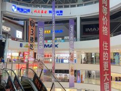 -万达广场(东莞厚街店)