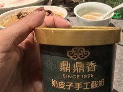 -鼎鼎香·港式火锅(北京SKP店)