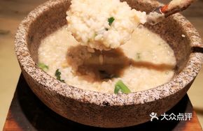 Stone Pot Boiling Rice