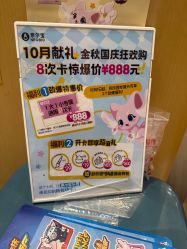 -奈尔宝·儿童乐园·亲子餐厅(星河湾店)