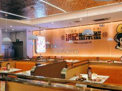 -蟹宗蟹(润达国际五楼店)