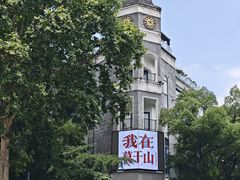 -莫干山风景区