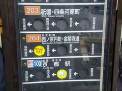 -道顿堀水上观光船(太左衛門橋船着場)