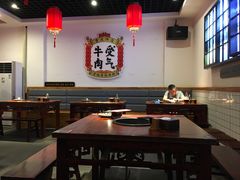 大堂-受气牛肉·耙牛肉火锅(水晶郦城店)