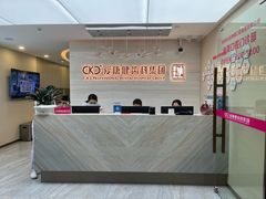 -希玛爱康健口腔(南山海岸城店)