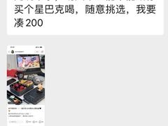 -星巴克(北京石景山万达广场店)