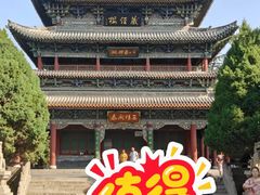 -迎泽公园