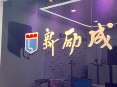 -新励成演讲口才培训(无锡梁溪学训中心)