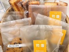 -浆木咖啡馆(湘子庙街店)