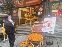 -磁器口古镇