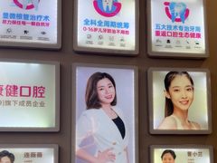 -希玛爱康健口腔(南山海岸城店)