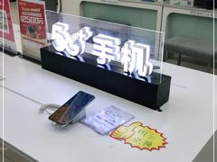 -中国移动(朝阳十里河营业厅)