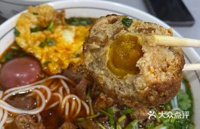 Lion's Head Noodle Soup