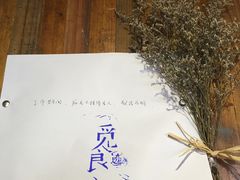 -仙峰天然面包(迎宾路店)