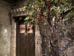 -和平菓局(王府井店)