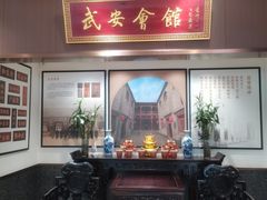 -六合居·邯郸菜·武安菜起源地