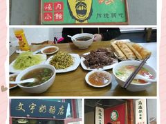 -王胖子驴肉火烧(鼓楼店)