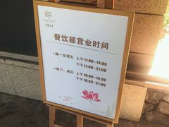 -龙吟九品(青龙山庄店)