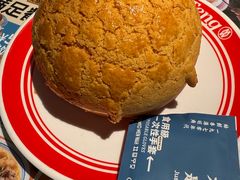 -敏华冰厅(平安金融中心店)