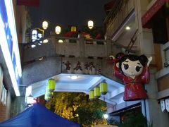 -老通城豆皮大王(吉庆街店)