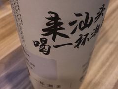 -一杯潮茶·专注潮汕茶饮(十二中创始店)