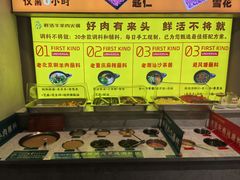 -乔先生涮肉·鲜活牛羊肉火锅(塘沽店)