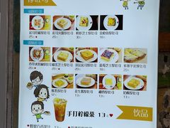 -阿信厚吐司(曾厝垵店)