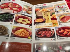 -萨莉亚(巴黎春天成山店)
