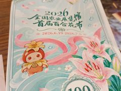 -中国农业博物馆