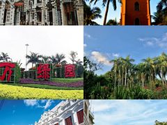 -海南热带野生动植物园