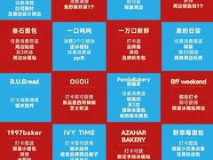 -杭州来福士中心
