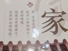 -丰收日(五角场店)