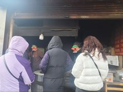 -肖为民麻糕(双桂坊店)