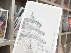 -天坛文创店