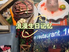 -第101座花园餐厅(湖滨88店)